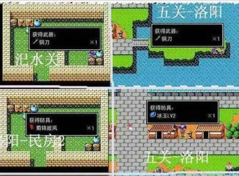 吞食天地2零陵大寨在哪里