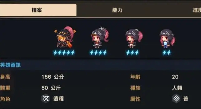 坎公骑冠剑最佳组合