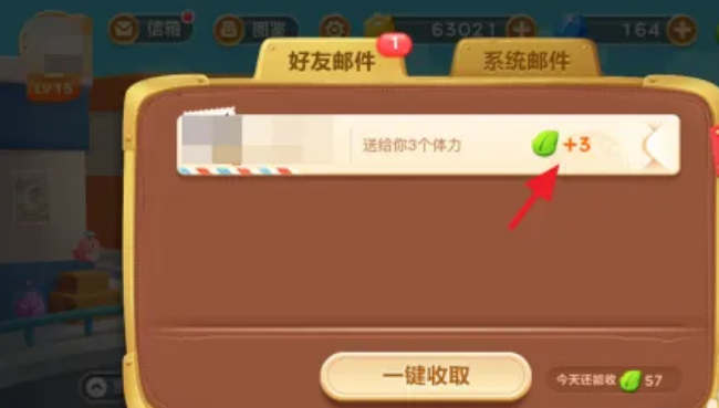 保卫萝卜怎么卡体力