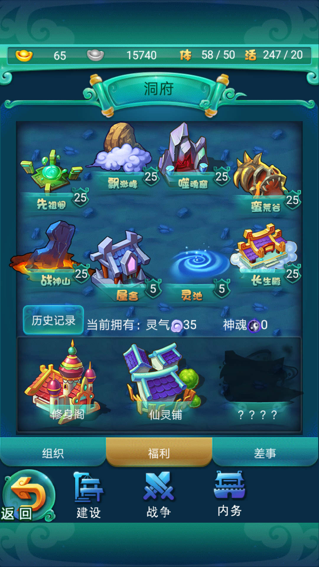迷你西游什么种族好 迷你西游什么种族好