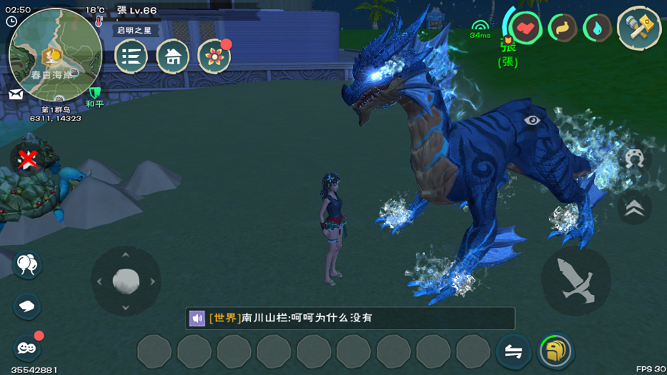 创造与魔法海鳄龙长什么样 这个宠物战力怎么样