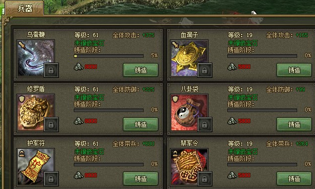 攻城掠地典韦平民怎么过 攻城掠地典韦平民怎么过