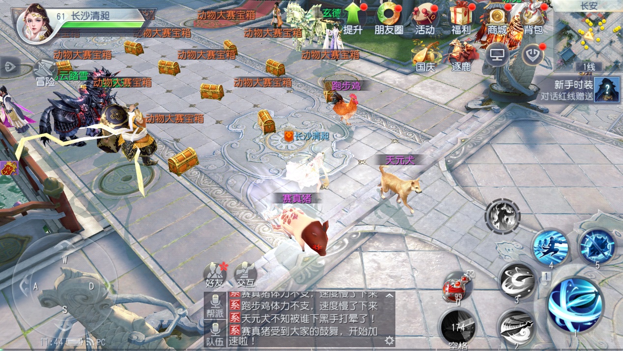 大唐无双手游无双令怎么玩 大唐无双手游无双令怎么玩