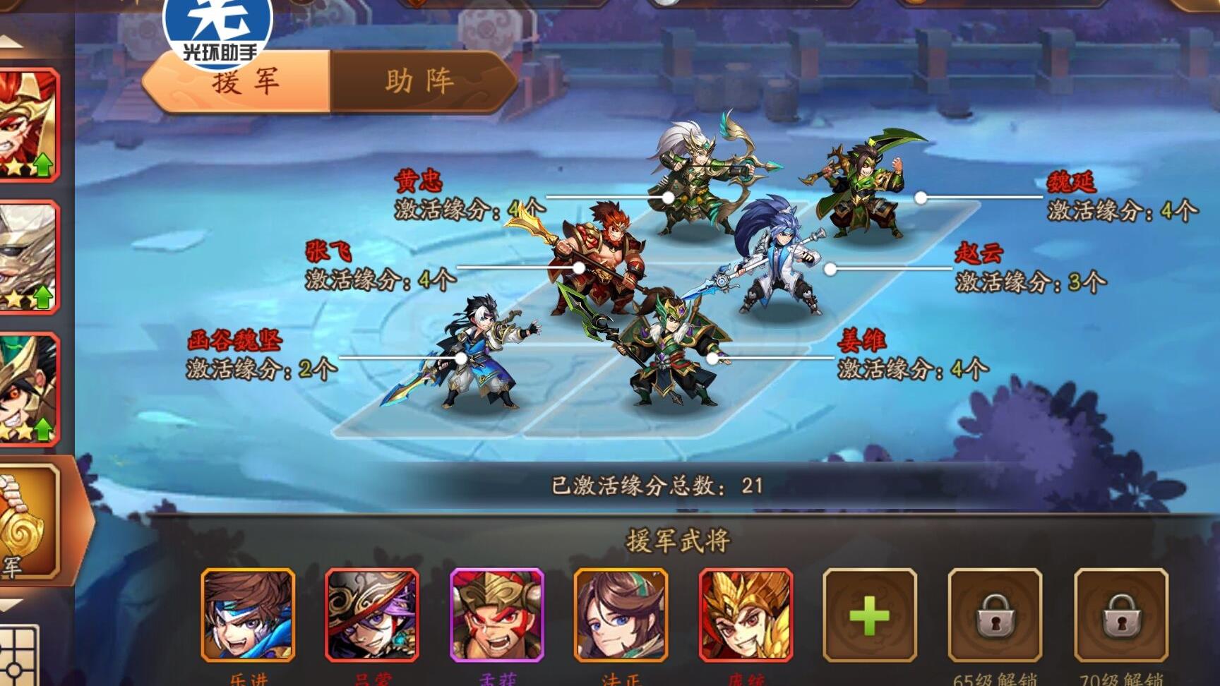 少年三国志2赤金张郃带紫金战法 张郃技能强度怎么样