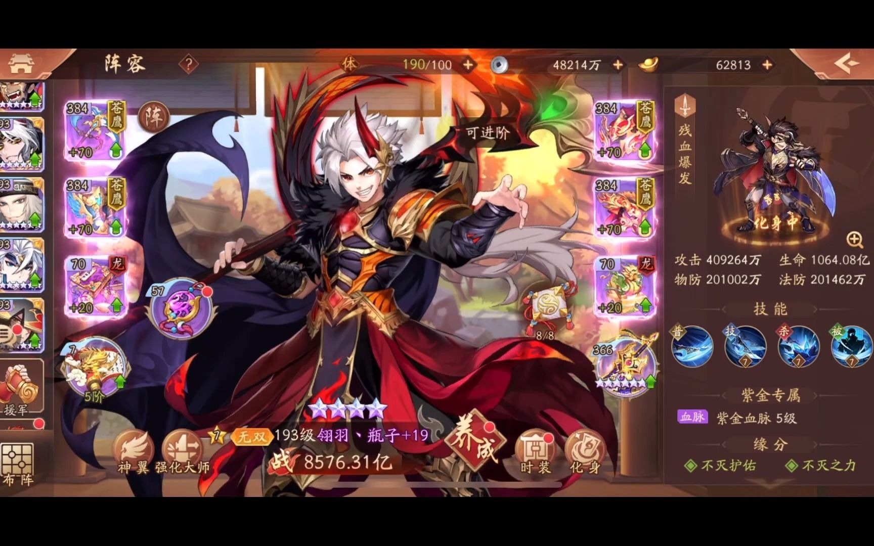 少年三国志2怎么样有战法 战法的效果有哪些 少年三国志2怎么样有战法 战法的效果有哪些