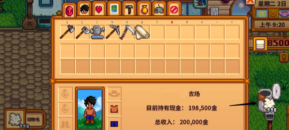 星露谷物语如何把东西扔掉 星露谷物语如何把东西扔掉
