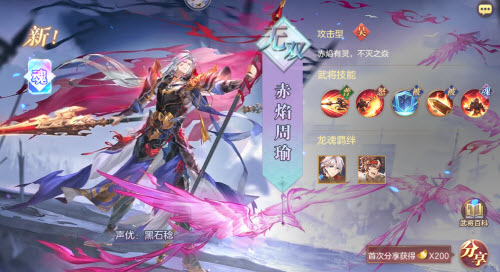 三国志幻想大陆幻武青龙偃月刀有什么属性 三国志幻想大陆幻武青龙偃月刀有什么属性