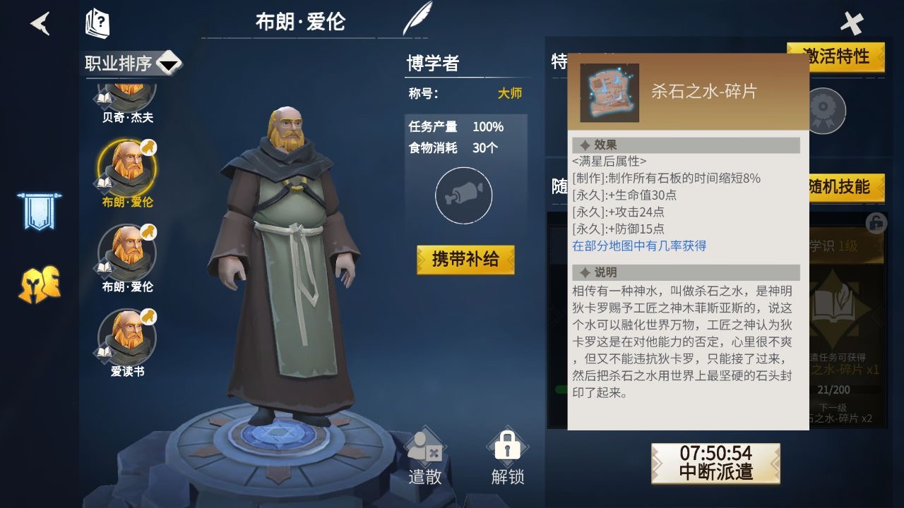 冰原守卫者的油脂怎么获取 冰原守卫者的油脂怎么获取