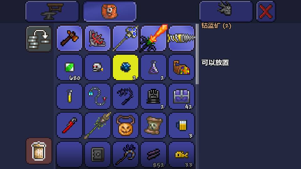 泰拉瑞亚新三矿是什么 泰拉瑞亚新三矿是什么