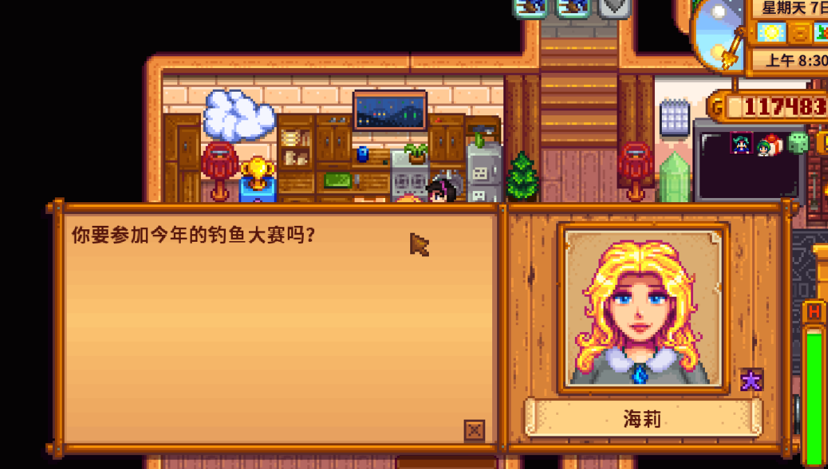 星露谷物语如何和npc交往 星露谷物语如何和npc交往