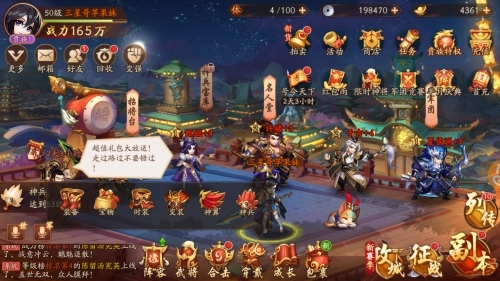 少年三国志无双商店在哪个地方