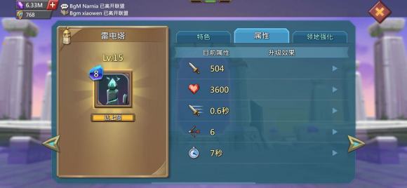 王国纪元边境之门第5章关卡2   这一关的过关阵容是什么