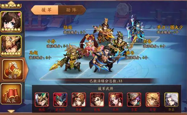少年三国志2蜀主八剑怎么过  蜀主八剑中有多少个宝箱