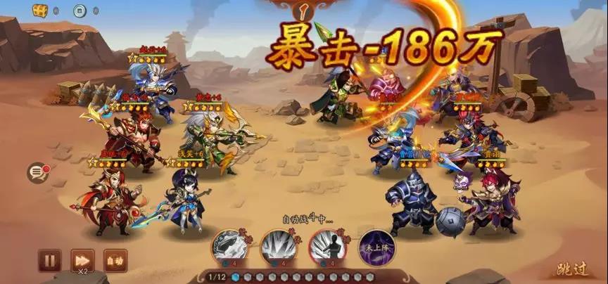 .0少年三国志玩法攻略 .0少年三国志玩法攻略