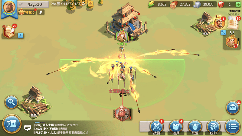 万国觉醒新区怎么发育