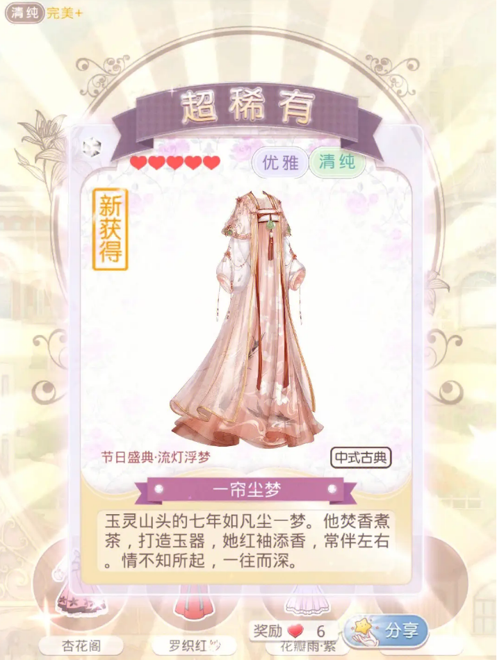 奇迹暖暖怎么领体力 体力的恢复速度如何 奇迹暖暖怎么领体力 体力的恢复速度如何