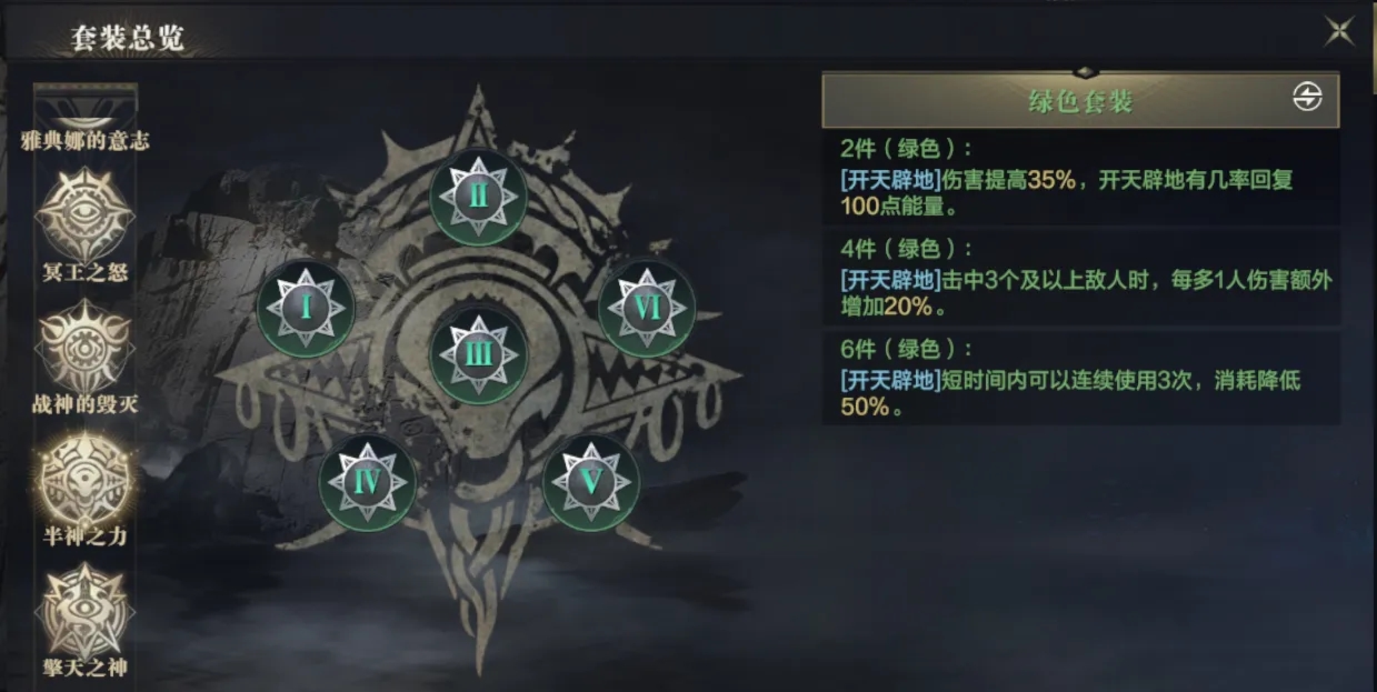 黑暗之潮契约角斗士职业怎么玩