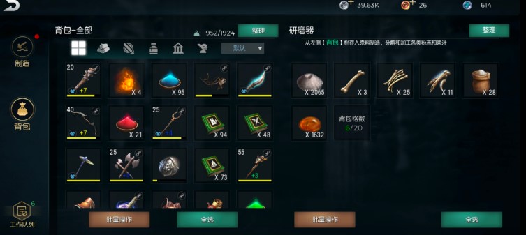 黑暗与光明手游中级高级饲料怎么获取