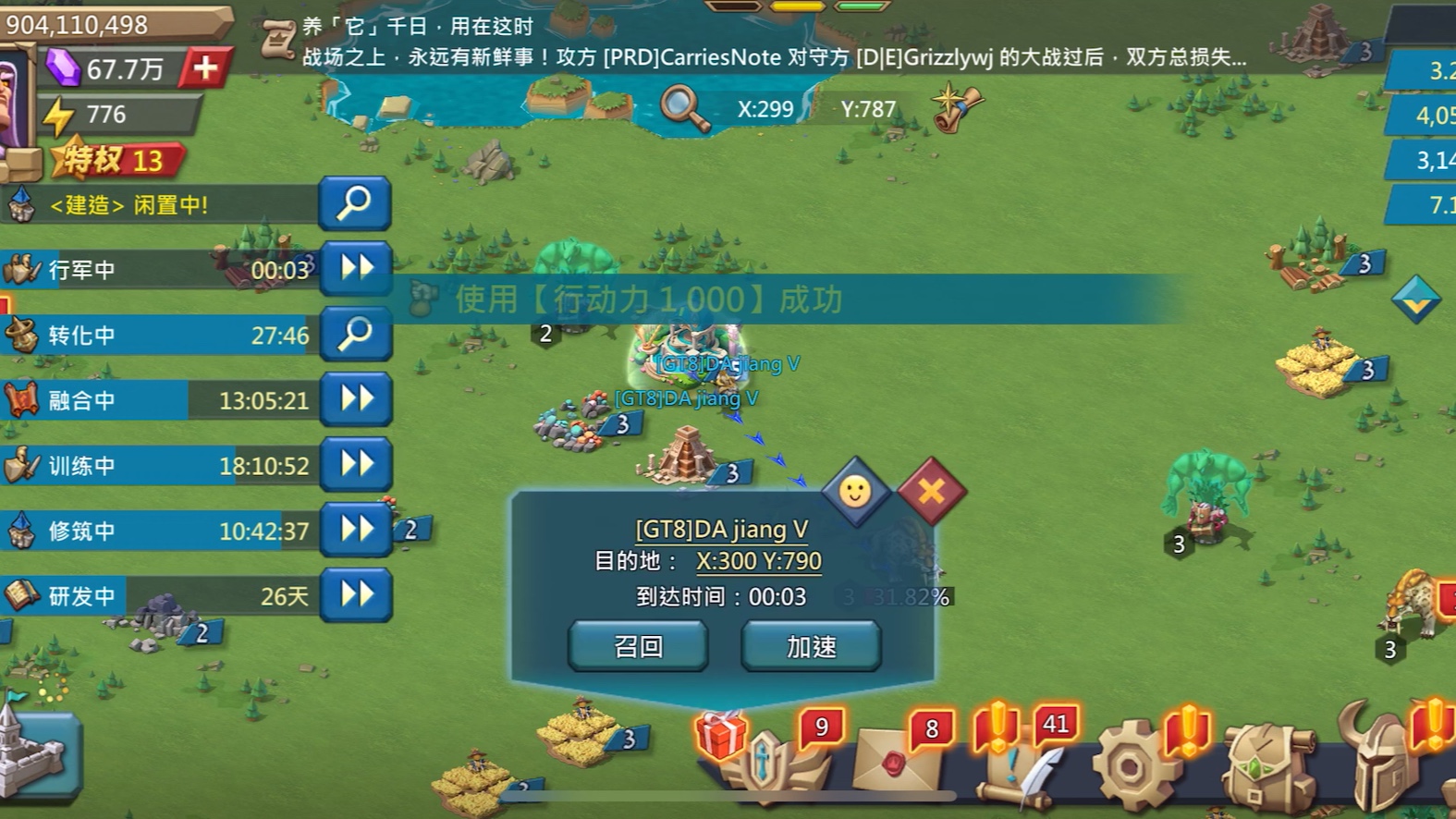王国纪元4-3怎么过
