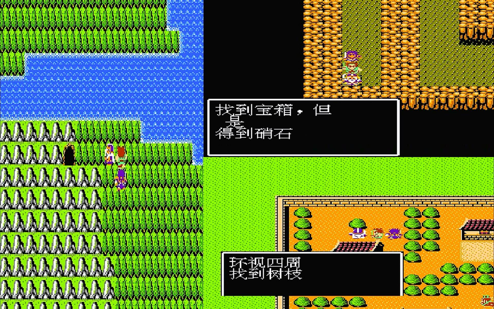 吞食天地火药怎么使用