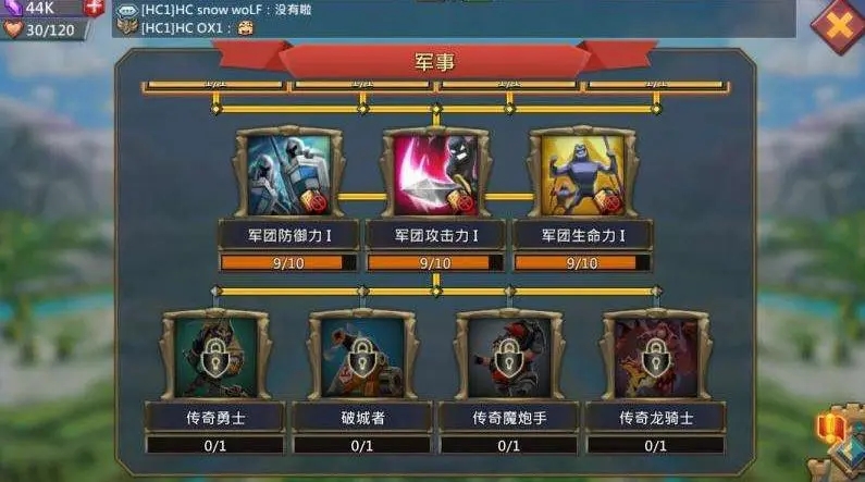 王国纪元战斗天赋怎么加