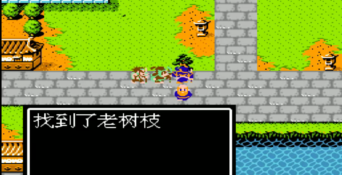 吞食天地2火种怎么拿6