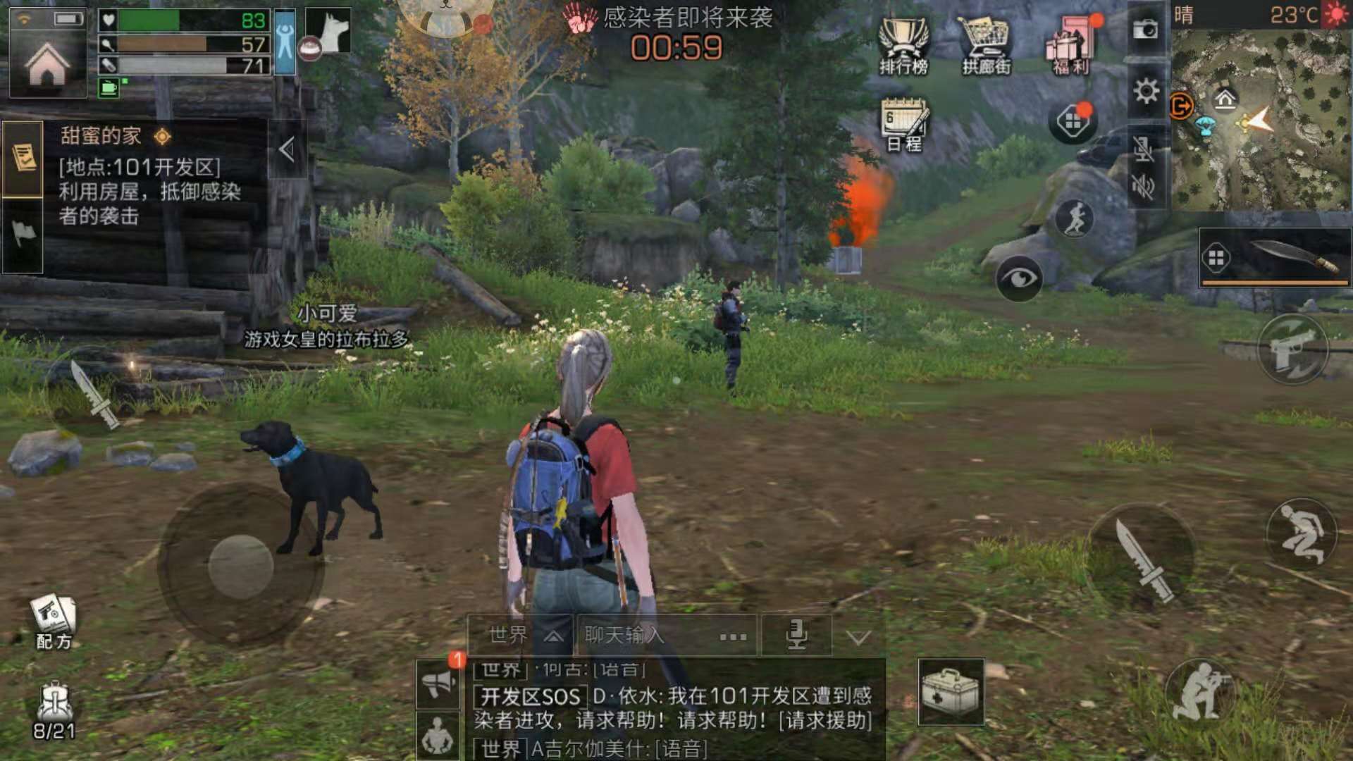 明日之后人类怎么完成各类任务 明日之后人类怎么完成各类任务