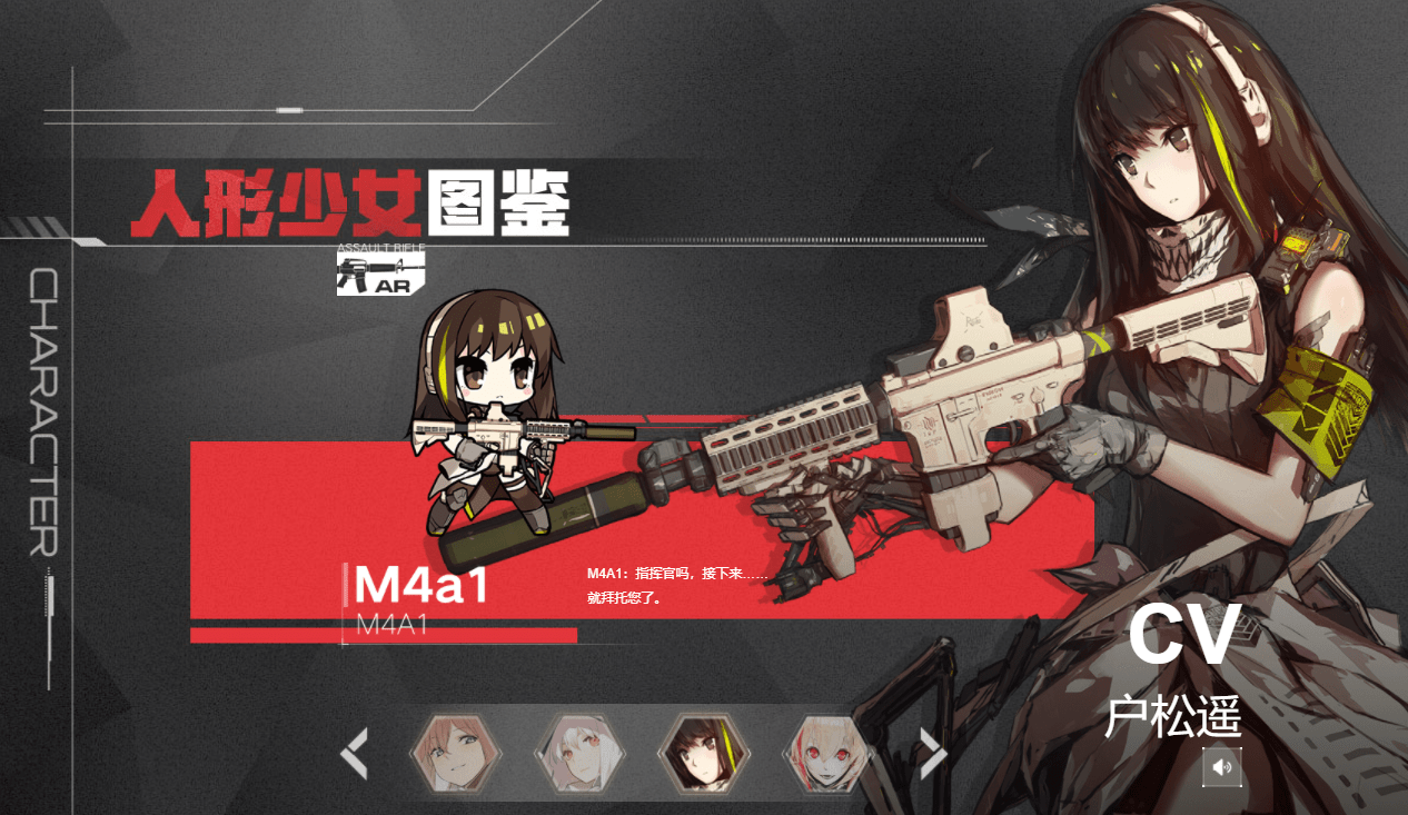 少女前线怎么获得人形 少女前线怎么获得人形