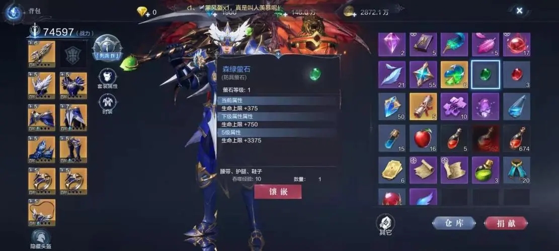 全民奇迹怎么获取传说套装 传说套装的效果怎么样