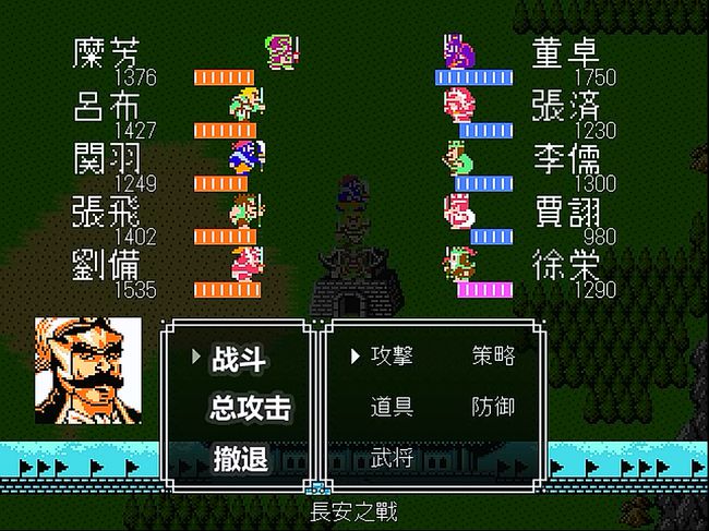 吞食天地2魔王初临怎么打 吞食天地2魔王初临怎么打