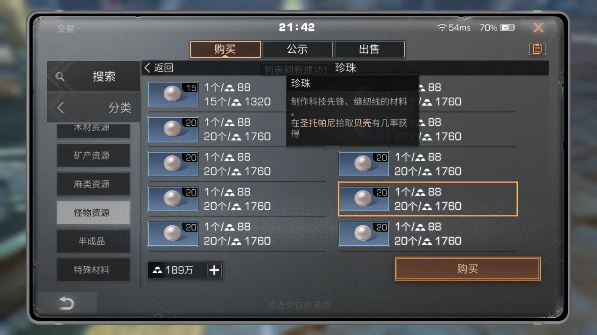 明日之后怎么解锁副本 明日之后怎么解锁副本