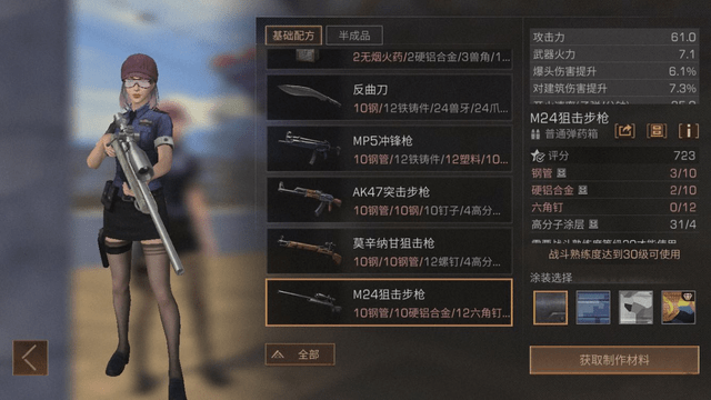 明日之后什么职业最适合零氪玩家 零氪玩家获取资源的方式是什么 明日之后什么职业最适合零氪玩家 零氪玩家获取资源的方式是什么