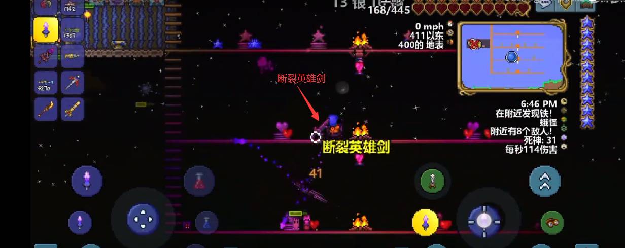 泰拉瑞亚的断裂英雄剑在哪里