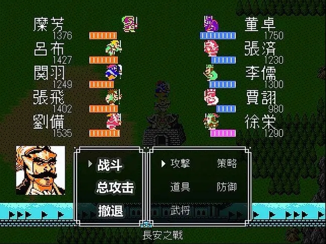 吞食天地归来吕布怎么抓