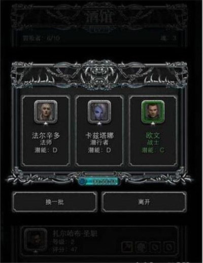 地下城堡2古精灵语怎么进阶