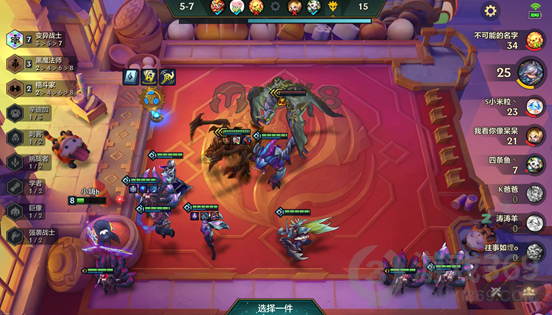 金铲铲之战狐狸主c装备攻略