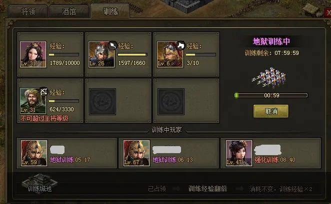 攻城掠地100个兵种怎么搭配