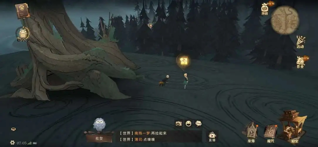 哈利波特禁林野猪群怎么打 哈利波特禁林野猪群怎么打