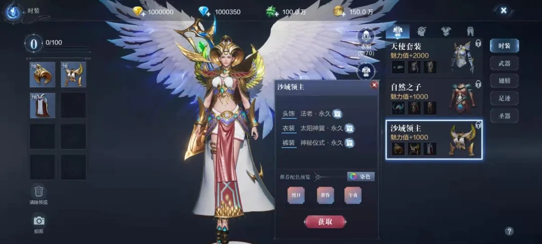 全民奇迹2罗林西亚王城在哪里 全民奇迹2罗林西亚王城在哪里
