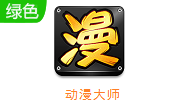 次元喵动漫官网版