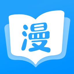 追漫漫画app苹果版