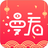 漫画app官方免费版安装