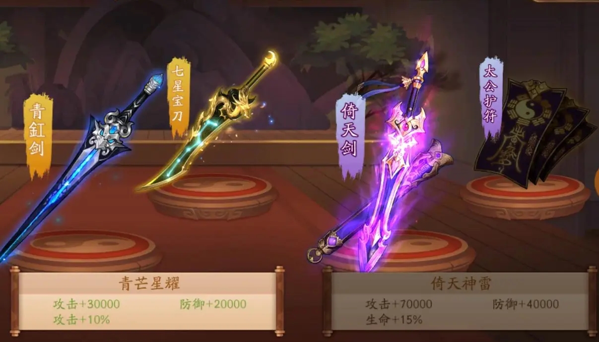 少年三国志神兵熔炼技巧是什么 少年三国志神兵熔炼技巧是什么