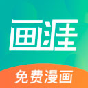 笔趣阁漫画app官方蓝色