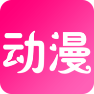 次元城动漫官方正版