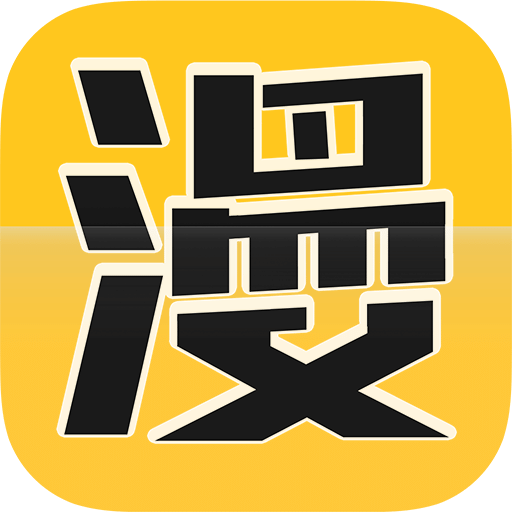 满天星漫画