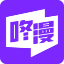 漫漫漫画手机版