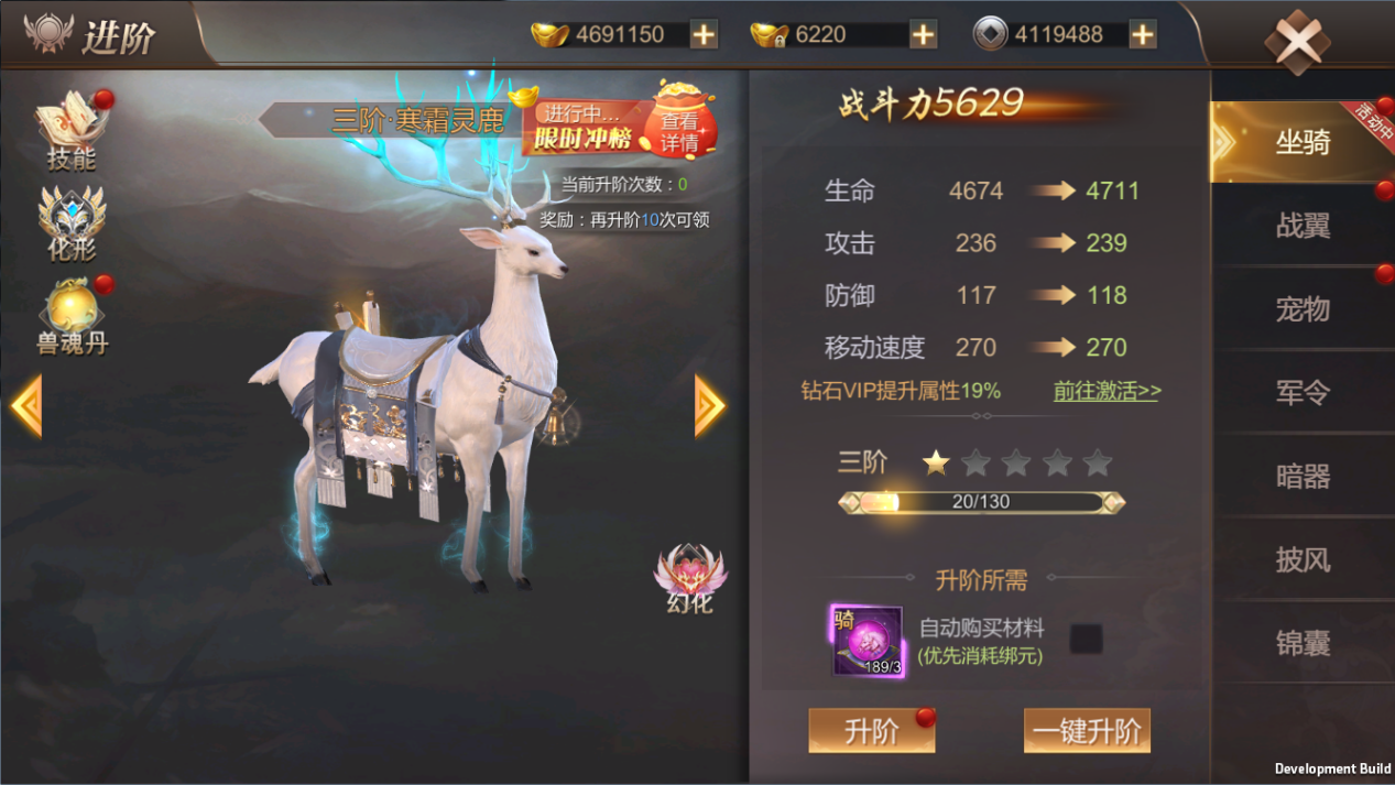 霸御乾坤进阶系统怎么玩 霸御乾坤进阶系统怎么玩
