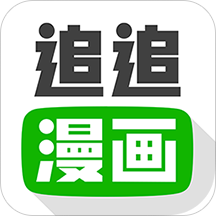 漫画台官方