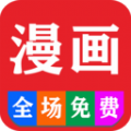 漫威漫画官方app